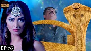 आखिर क्यों मारा नागिन ने नागार्जुन के दूसरे कातिल को | Phir Laut Aayi Naagin | Naagin Full Ep 76