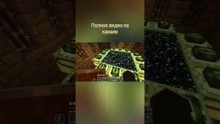 Летсплей по minecraft #minecraft #летсплей #майнкрафт