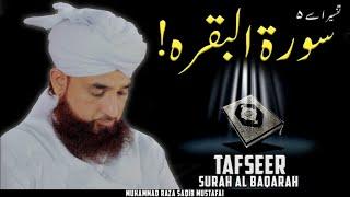 Tafseer Surah Al Baqarah ! || Complete Bayan || By Moulana Raza Saqib Mustafai