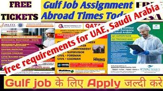 Gulf job vacancy 2024Free visa free ticket JobsGulf Jobs today Gulf job