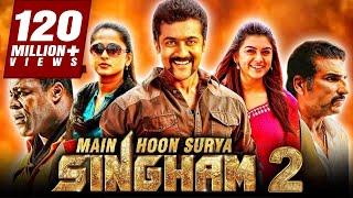 Main Hoon Surya Singham 2 Hindi Dubbed Full Movie | Suriya, Anushka Shetty, Hansika