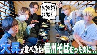 KEY TO LIT [Taisho Just Wanted Some Shinshu Soba] A sudden turn from happiness to chaos...(lol)