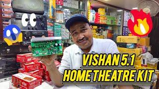 VISHAN 5.1 HOME THEATRE KIT BEST CHEAP AMPLIFIER BOARD 