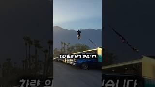 극한의 바이크 기술을 보여준 남자의 진짜 비밀
