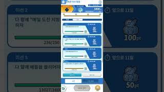 체육관 S랭크 달성! [포켓몬 마스터즈]