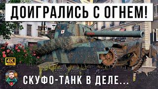 11 ЛЕТ ОН ЖДАЛ ЭТОГО БОЯ В МИРЕ ТАНКОВ! ВСЕ ЗАБЫЛИ КУДА ПРОБИВАТЬ TYPE 5 HEAVY, МЕСТЬ СКУФО-ТАНКА!