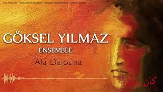 Göksel Yılmaz Ensemble - Ala Deluna [ Kan Zaman © 2018 Z Müzik ]