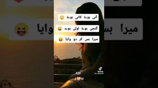 #new #funny #viralvideo #video #video #cilp