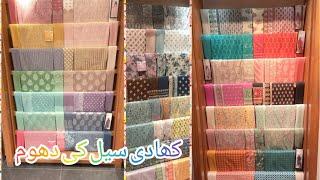 Khaadi New Eid Collection 2023 | Khaadi Lawn Summer Collection