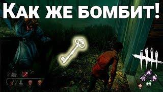 Dead By Daylight  - меня бомбит не по-детски. Бегаем от медсестры на паблике. Как же бомбит