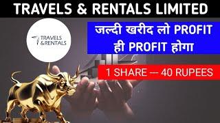 Travels & Rentals Limited IPO Analysis || Jaldi Se Iss Ipo Mein Invest Kro || 10x profit hoga ||