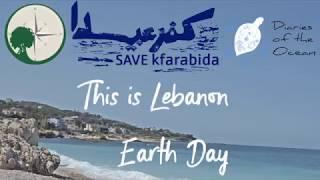 Earth Day @KfarAbida
