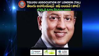 TAL Ugadi 2023 : AV of TAL Life Time Achievement Awardee,  Dr. Raghu Ram Pillarisetti