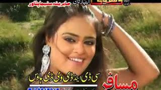 Pashto New Song - Jeenai sama Patasa Ye By Arbaz Khan and Sobia Khan