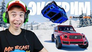  КАК ГЕЛИК СДЕЛАЛ САЛЬТО?!  КРУТО, СЛОЖНО, СМЕШНО! BeamNG.Drive