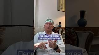 Особенности современной блефаропластики