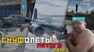 War Thunder Mobile • Обзор Ta 154 A-1 и P-47D-27 & Do 335 A-0