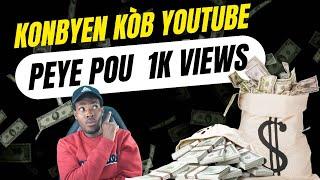 konbyen kob youtube peye peye pou chak 1k views #monetizeyoutube #fèlajan #fèlajansouyoutube #kòman