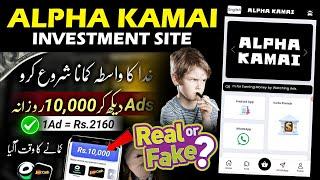 alpha kamai real or fake  alpha kamai deposit problem