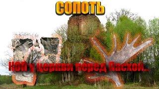 19 - КОП у церкви. Серебряный оклад и лосиные рога. (15.04.2017)