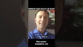 Плохой сон приведет к набору веса! Как улучшить качество сна
