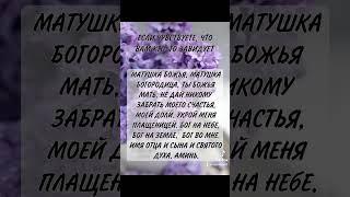 заговоры обряды ритуалы молитвы на все случаи жизни принимайте пожалуйста