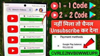 (2Video = 2Redeem Code)free redeem code for playstore at ₹0/- | How to get free google redeem code