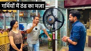 मात्र 5 मिनट में Room में बर्फ जमा देगा ये!! Mist Fan | Best Quality Mist fan | Toofani Fan |