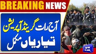 Breaking! PTI Workers Protest in Islamabad | Islamabad Police Ready For Operation | Dunya News