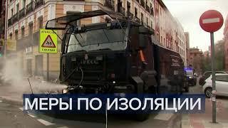 Часы и начало новостей в 15:00 (Первый канал, 19.04.2020)