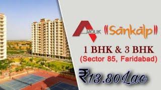 AMOLIK SANKALP .SECTOR 85 FARIDABAD 1BHK FLAT ONLY 13.80LAC