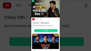 Class 10th Abhay batch next topper class 10 | #shorts #trending #viral