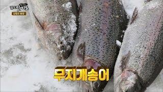 [찾아라! 팔도맛지도] - EP56. 청정지역의 순박한 맛(강원도 평창)