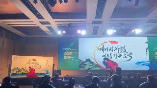 캘리그라피로 담아낸 제주 에너지 비전 | 특별 퍼포먼스 (Full ver.)