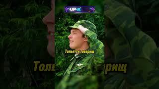 Сборка оружия#shorts #юмор #солдаты #армия