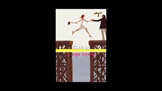 피아노 - 리알토 브릿지에서 (만약 우리 중 어느 하나가 잊고 있는다 해도)