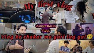 MY FIRST VLOG ️ My First Vlog On YOUTUBE Vlog ky chakkar me car laggai