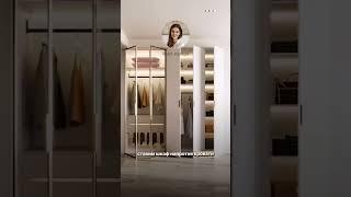 Идея дизайна маленькой спальни #дизайнинтерьера #интерьерспальни #планировка #хранениевещей #спальня