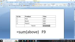 #মাইক্রোসফট Office Word এ  শট কার্ট কমান্ডের মাধ্যমে একটি বড় টেবিলের টোটাল যোগফল নির্ণয়।