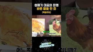 바른 말을 한 죄로 수많은 비난을 받았던 남성연대 대표
