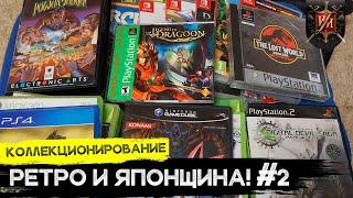 Пополнение Коллекции Игр! Legend of Dragoon! Распаковка Посылки с JRPG и другими RARE играми#2