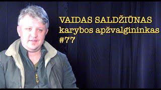 Saldžiūnas #77 20241024 vieša versija