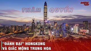 ĐẶC KHU KINH TẾ THÂM QUYẾN - "CÔNG THỨC GIÀU CÓ" CỦA TRUNG QUỐC