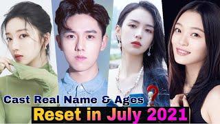 Reset in July Chinese Drama Cast Real Name & Ages || Xiao Yu, Gala Zhang, Zhou Ye, Shu Ya || CDrama