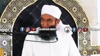 | Ik Din Moot Ayeegi | Molana Tariq Jameel South Africa Bayan | New video | 8 Dec 2024