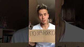 Жесткая Ответка Владиславу Позднякову! Мужское Государство #shorts