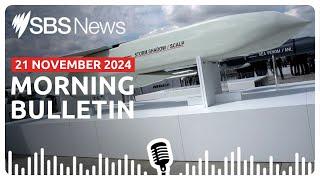 Ukraine fires British-supplied missiles into Russia | Morning News Bulletin 21 November 2024