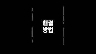 타이어 펑크나기 전에 체크해 #차량관리