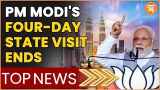 PM Modi's four-day state visit concludes | Ritam News