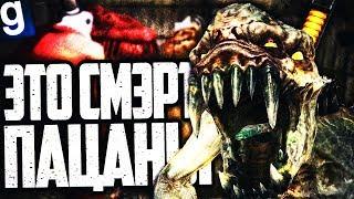 ИГРАЮ ЗА ОБРАЗЕЦ ГИБРИД! НЕ НАДО МЕНЯ УСПОКАИВАТЬ! ► Garry's Mod [Гаррис Мод] - SCP RP [СЦП РП]